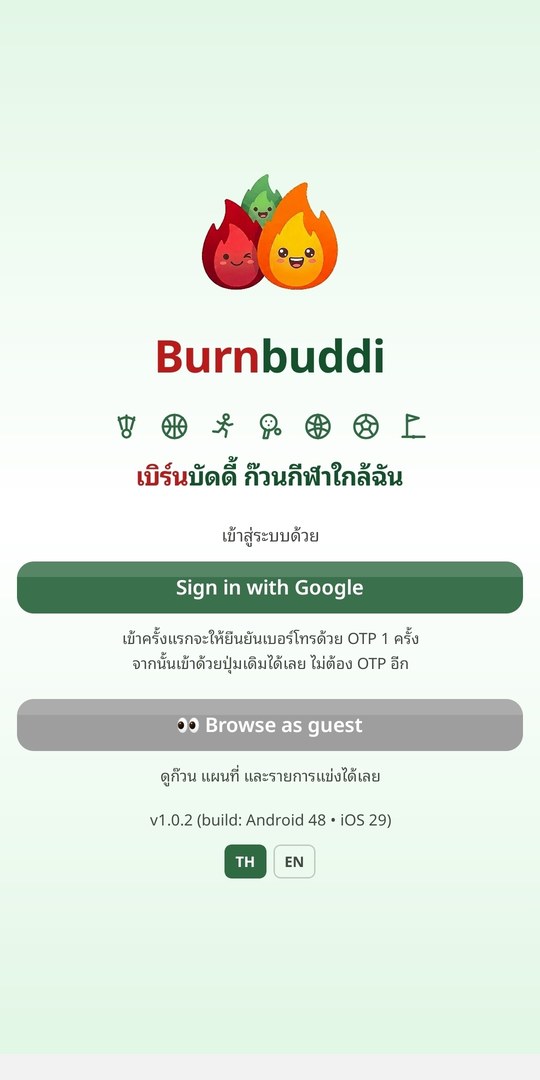 เข้าสู่ระบบ Burnbuddi — เข้าด้วย Google หรือ Apple